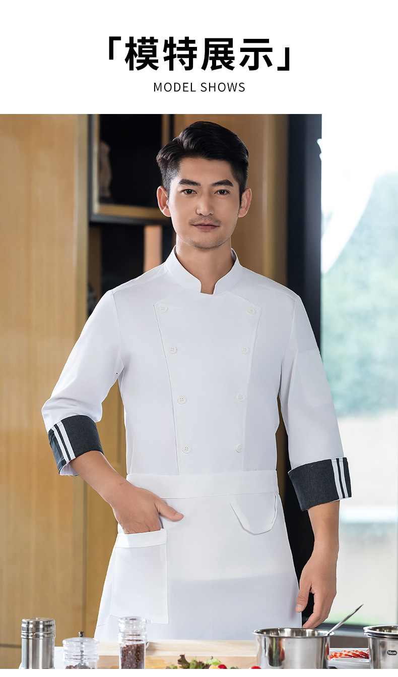 Breathable anti-fouling long-sleeved chef uniform H02-24301