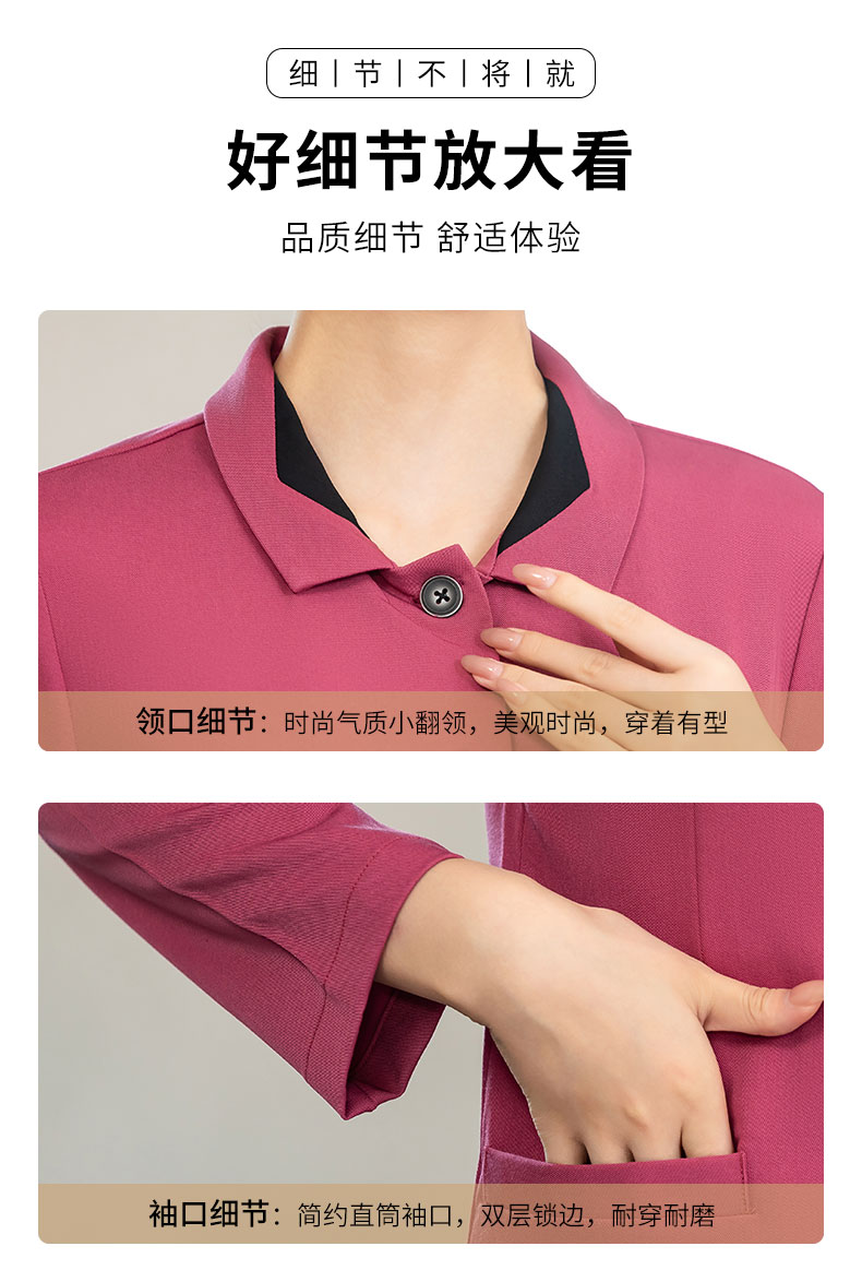 High-end lapel solid color cleaning clothes H02-24701