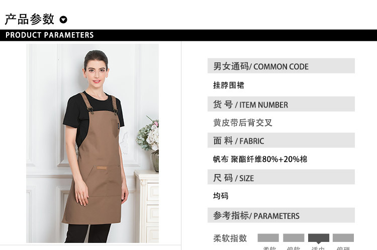 Canvas shoulder buckle apron H01-18876