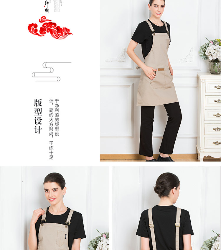 Canvas shoulder buckle apron H01-18876