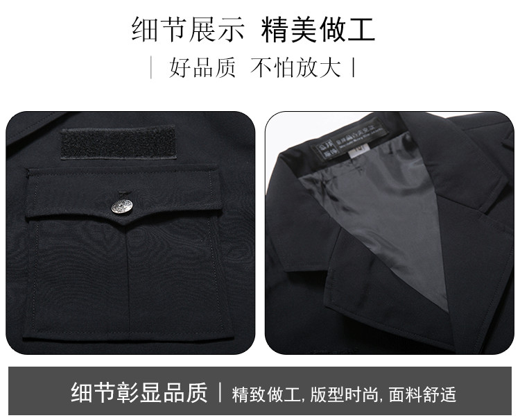 Gongsimian security property duty security uniform two-piece suit navy blue suit C03-C0110014 (excluding accessories)