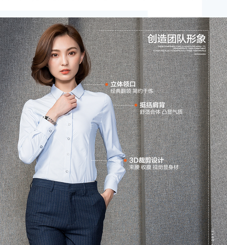 Slim fit blue striped long-sleeved shirt for men and women 129-661 long-sleeved shirt