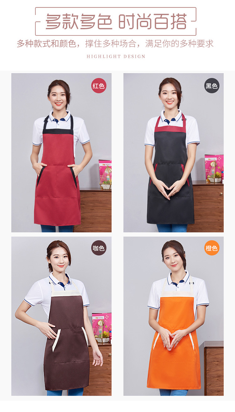 Adjustable kitchen apron with halter neck H15-118