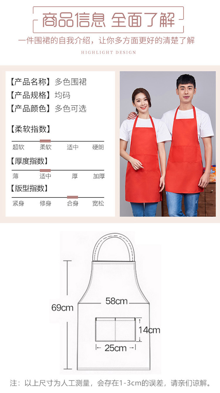 Uniform kitchen halter apron H15-599