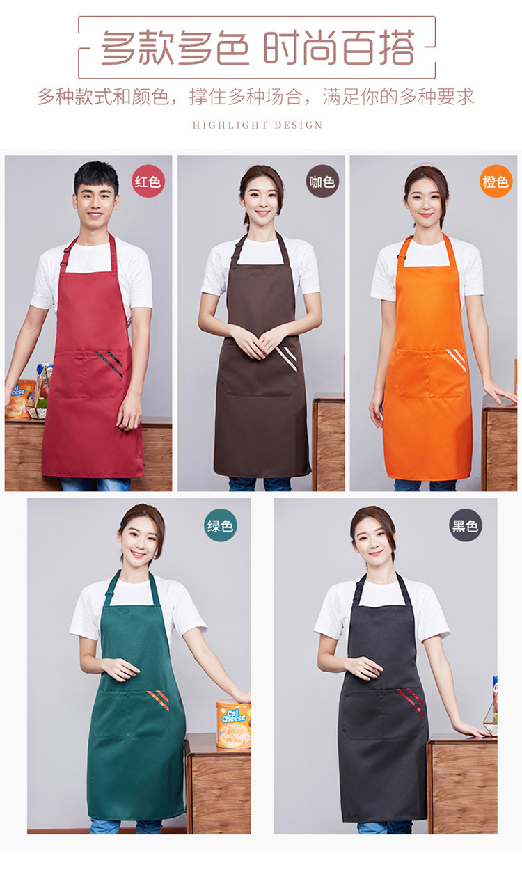 Adjustable halter apron H15-618