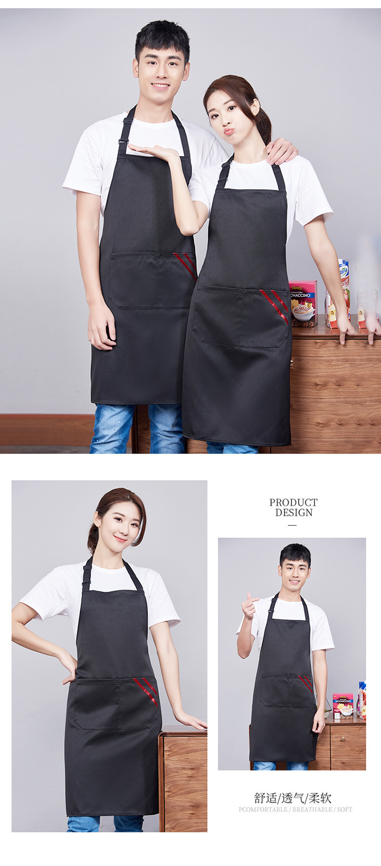 Adjustable halter apron H15-618