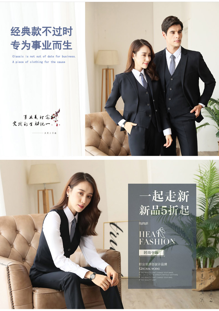 Business two-button suit jacket for men and women 175-1889 jacket