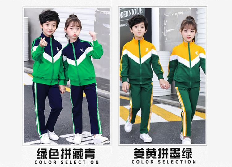 Color matching sports style primary and secondary school students school uniforms children teacher class uniforms two-piece suits 737-8101