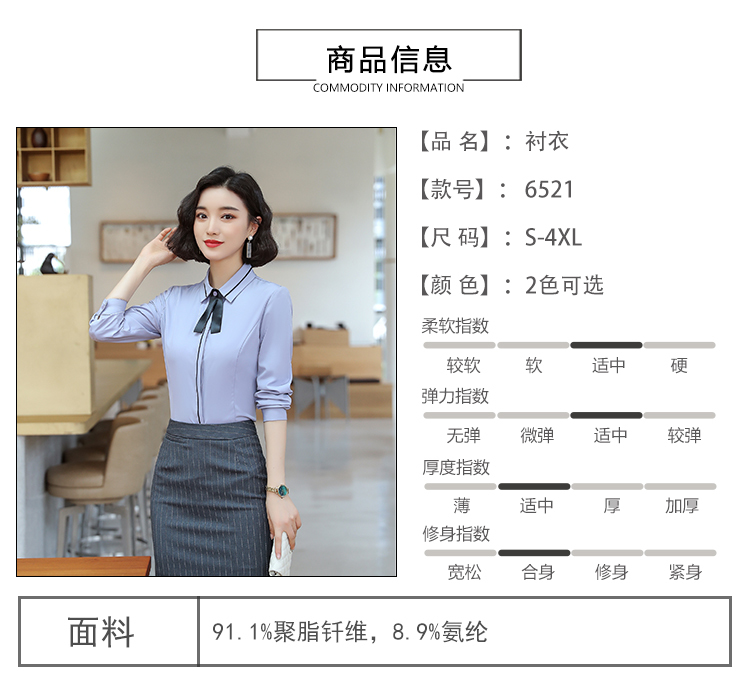 Business commuting leisure professional long-sleeved shirt women (including bow tie) 113-6521 long-sleeved shirt women