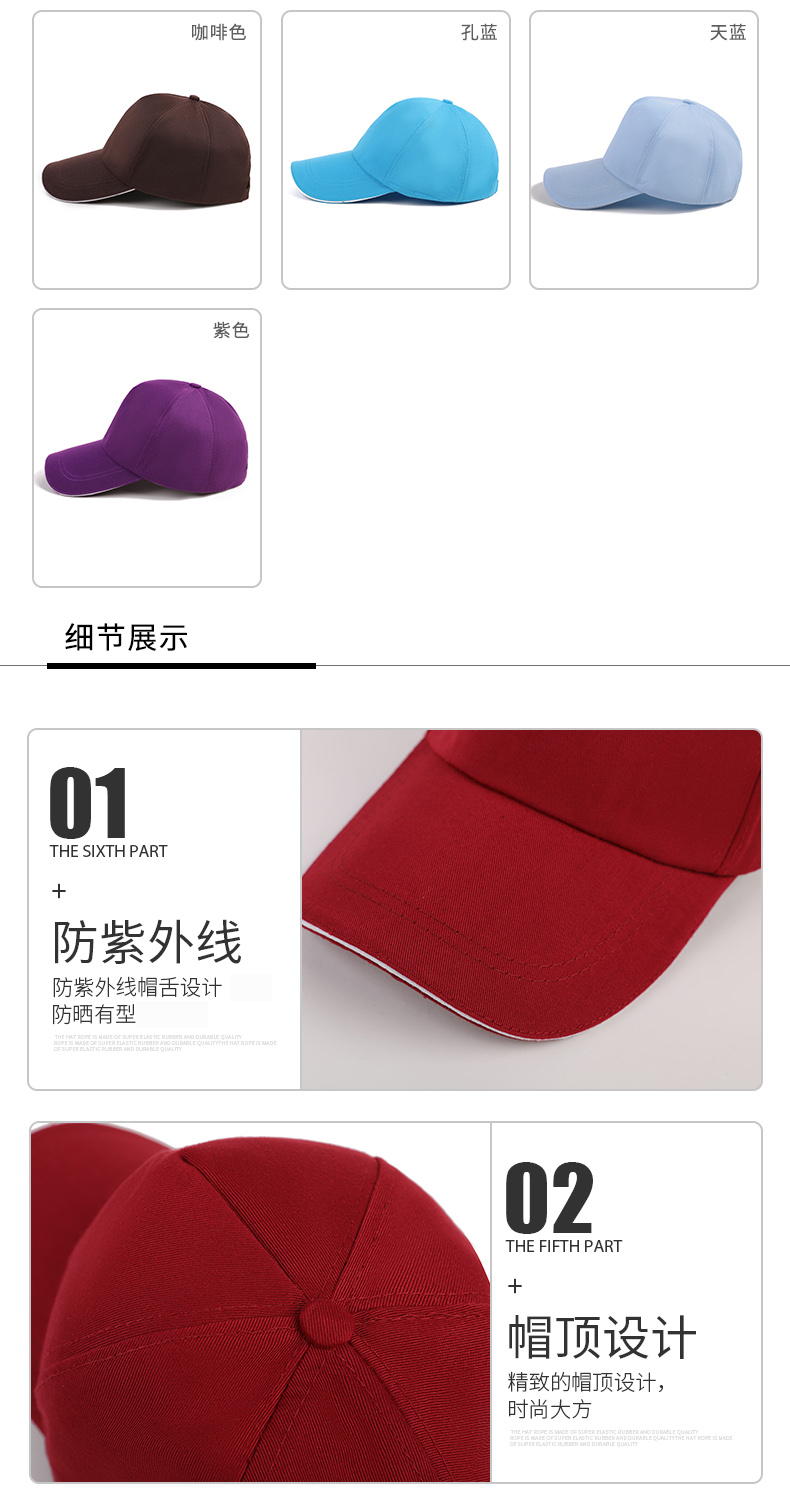 Polyester cotton steel buckle sandwich baseball cap GT3-806