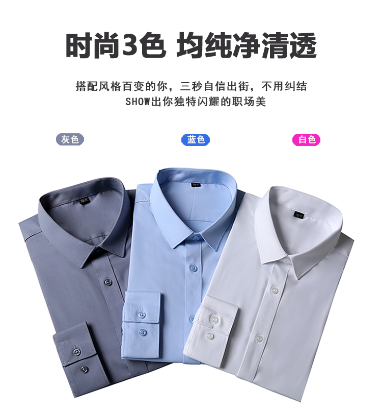 Professional slim bamboo fiber small collar long sleeve shirt men 180-000 men long sleeve