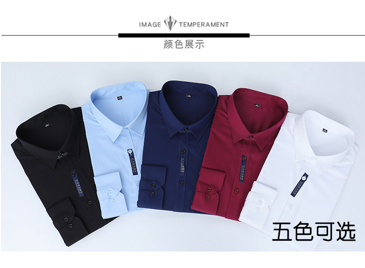 High-grade plain bamboo fiber long-sleeved shirt for men 111-988 men long-sleeved shirt