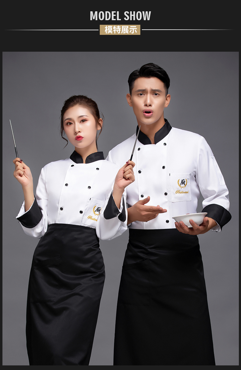 Chef hotel restaurant long sleeve chef uniform top H12-L028