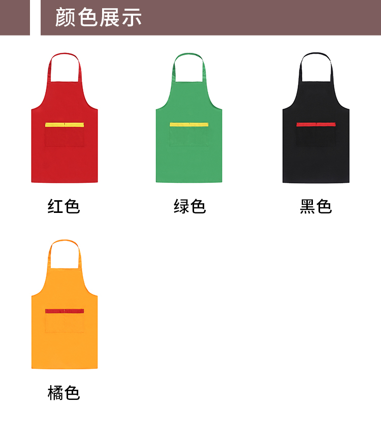 Uniform wool one-shoulder color matching halter neck apron YZ03-588