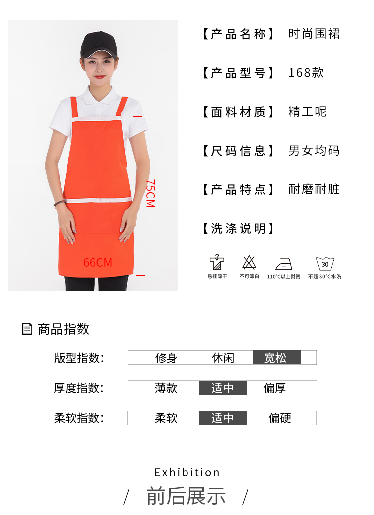 Workwear color matching pocket bib apron U01-168