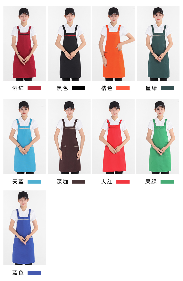 Workwear Cross Strap Adjustable Apron U01-188A