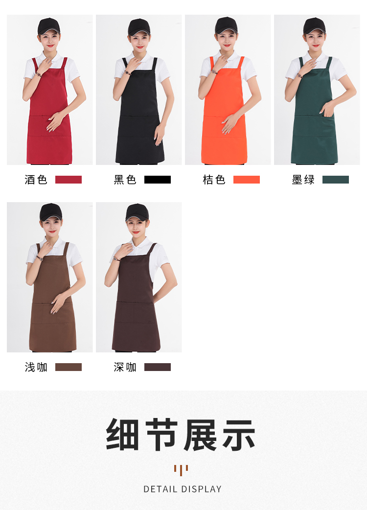 Workwear bib apron U01-198