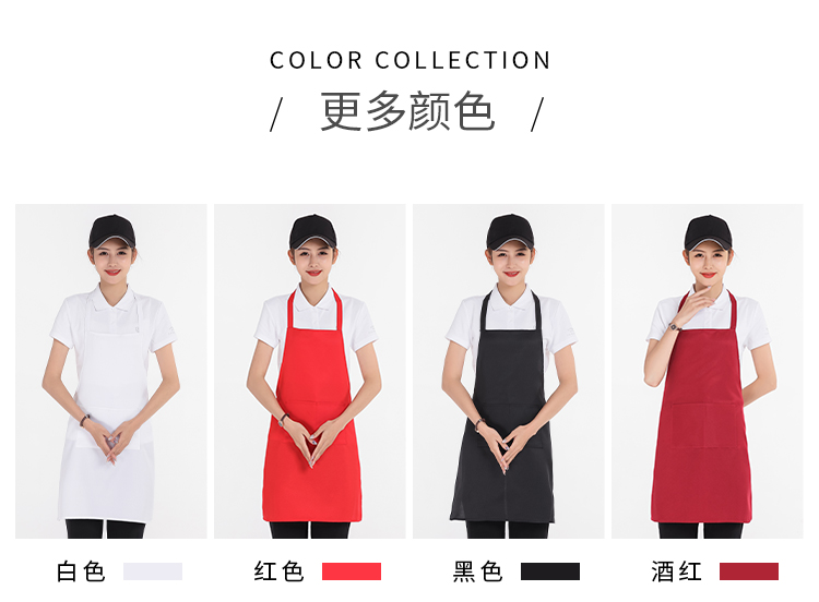 Uniform wool solid color halter neck apron U01-599