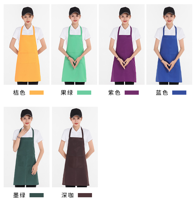 Uniform wool solid color halter neck apron U01-599