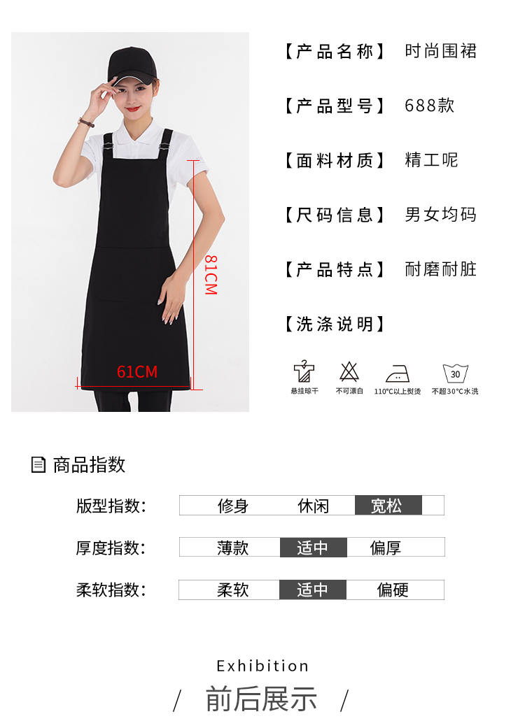 Cotton waterproof shoulder apron U01-688