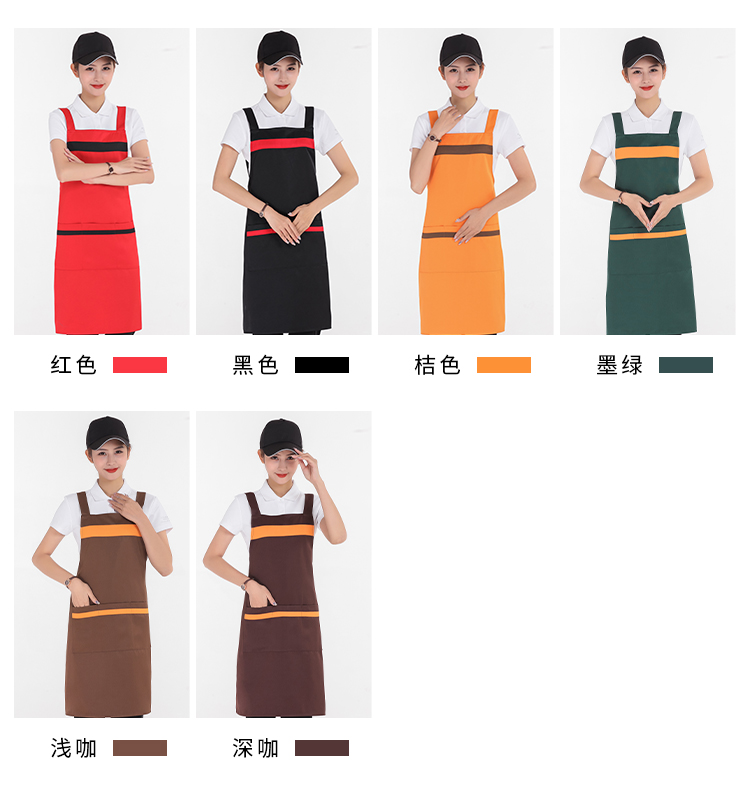 Seiko wool kitchen color matching suspender apron U01-830