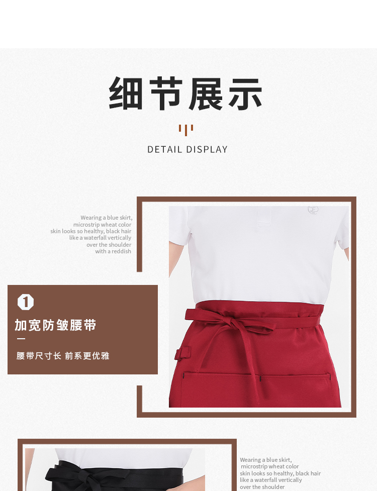 Ultra-short half-length apron U01-A003 pencil case ultra-short