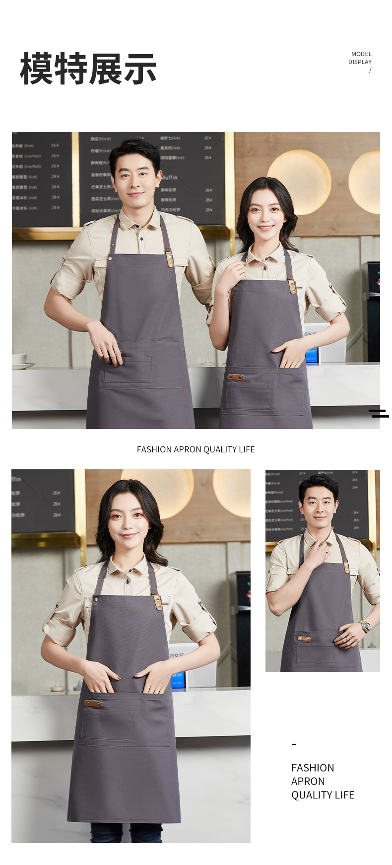 Fashion canvas apron H15-F029