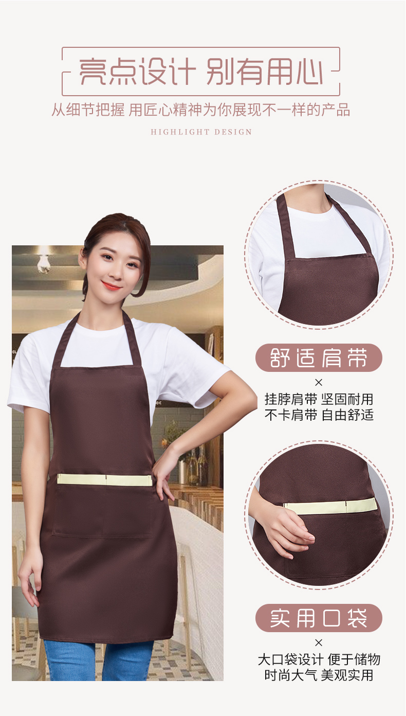 Color matching pocket halter apron G17-7313