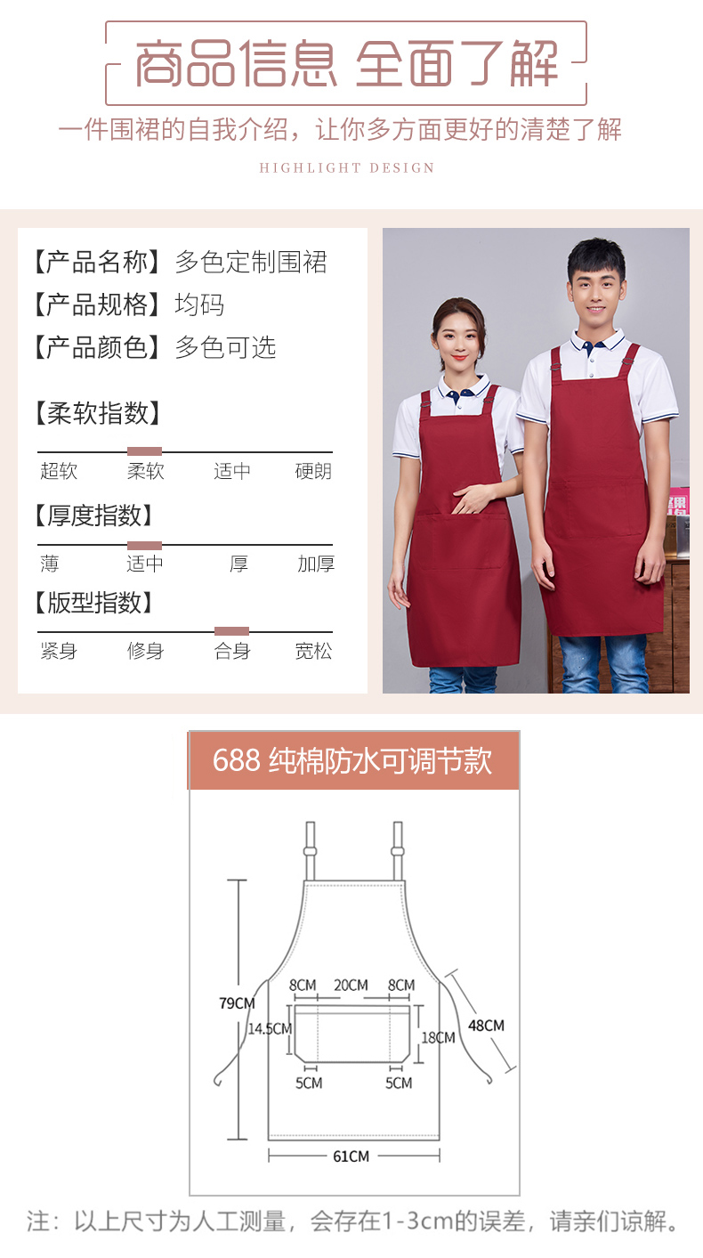 Workwear H double shoulder strap adjustable waterproof kitchen apron H15-688