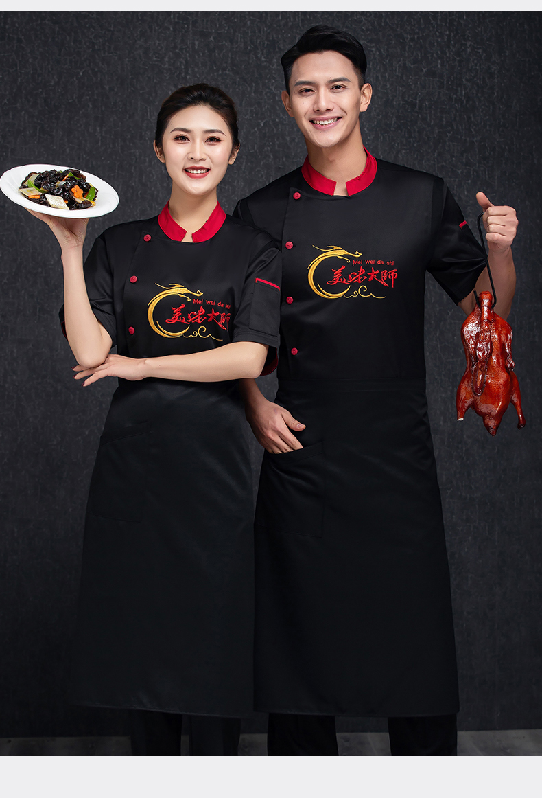 Ice silk delicious master embroidery breathable hotel chef uniform short-sleeved apron H12-L065 apron