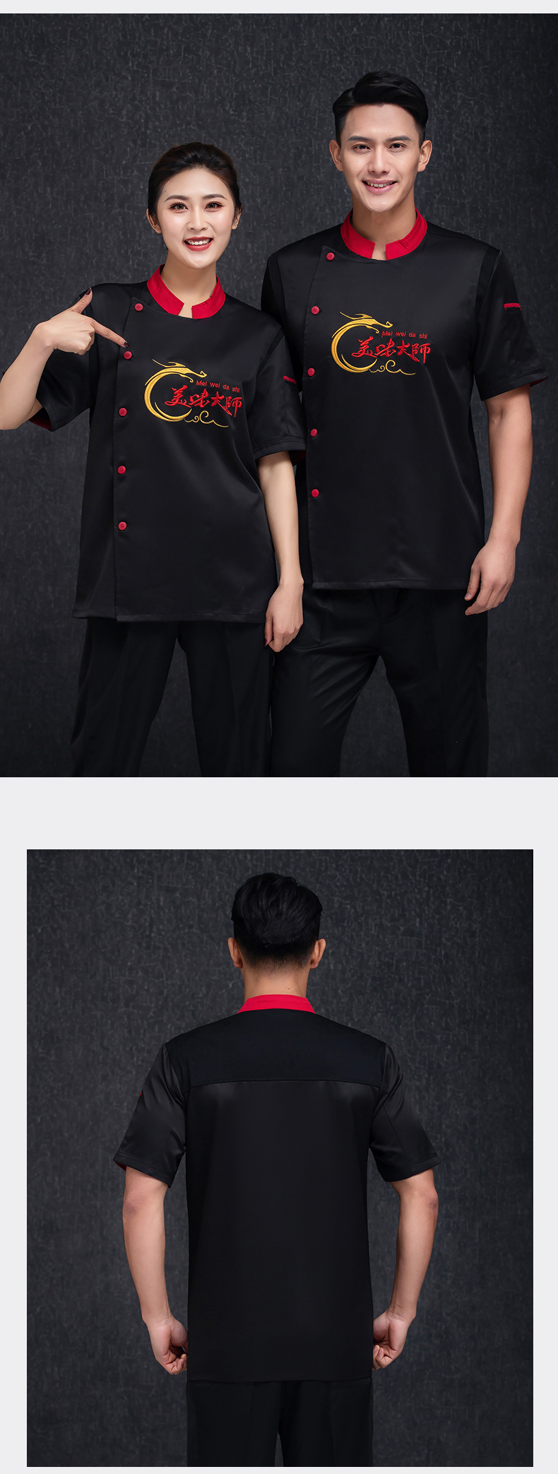 Ice silk delicious master embroidery breathable hotel chef uniform short-sleeved apron H12-L065 apron