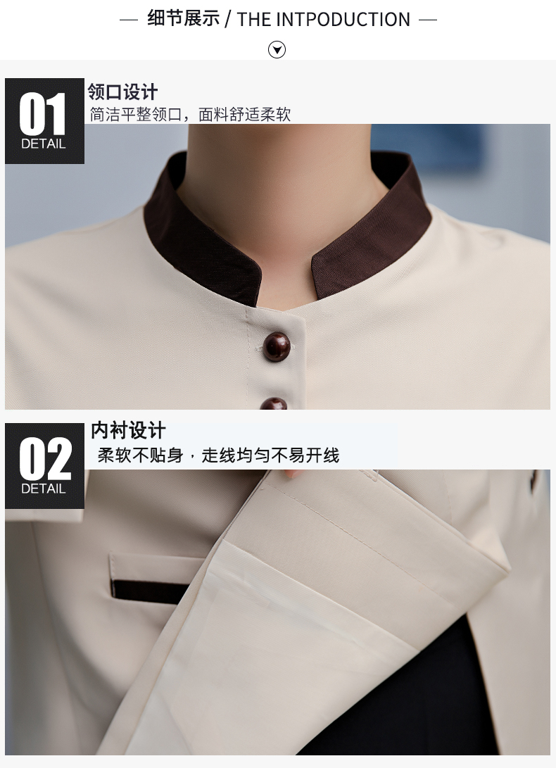 Wear-resistant and dirt-resistant two-button stand-up collar cleaning clothes top for women H10-21008 for women