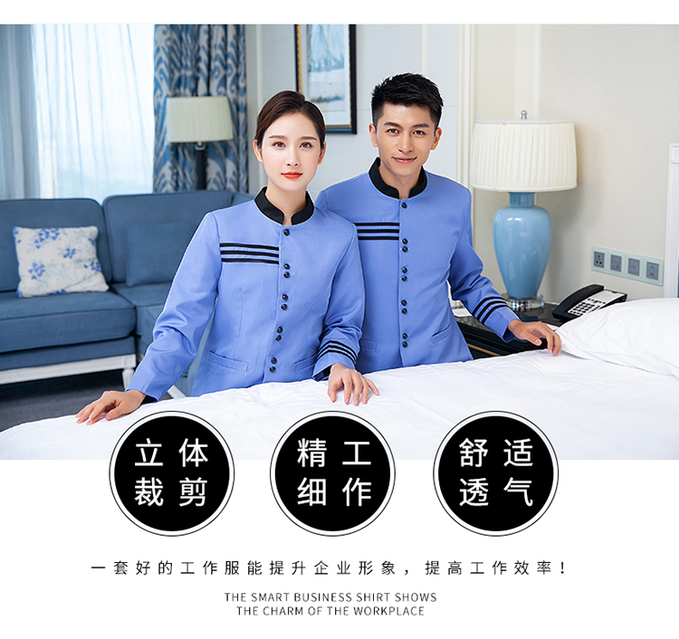 Stand collar three bar hotel long sleeve cleaning top work clothes general style H14-9866-9868