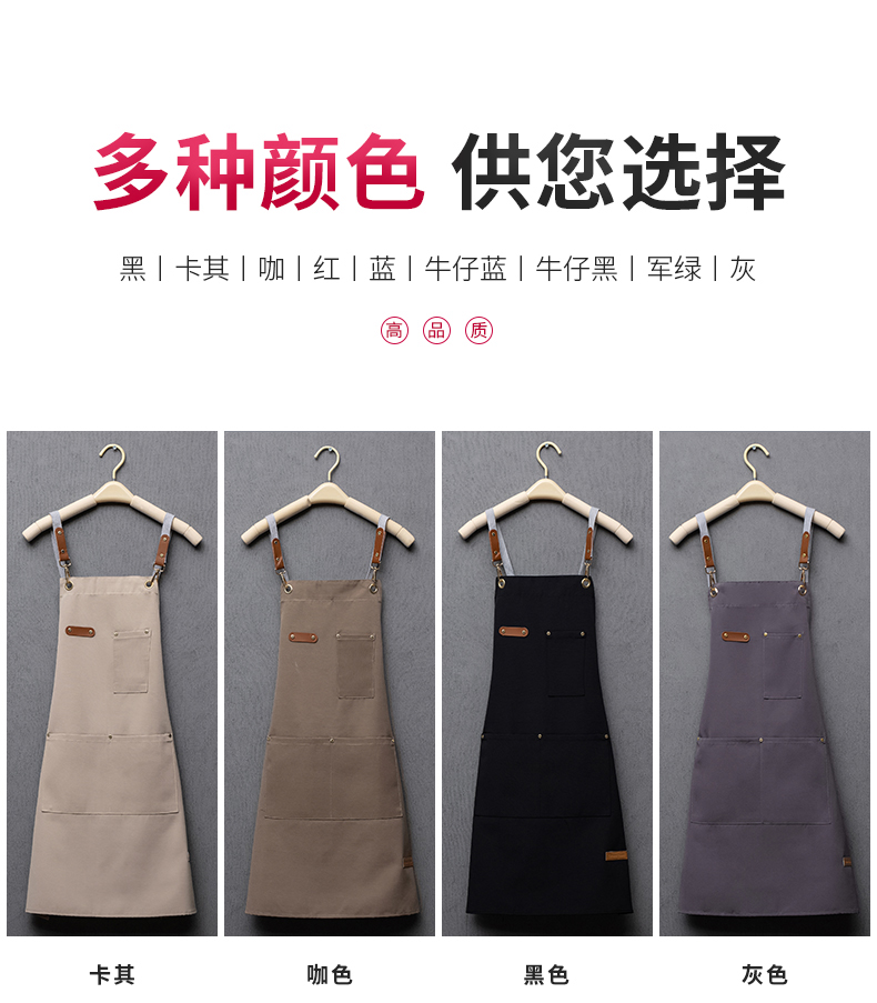 Denim waterproof pocket shoulder apron H20-20-162 denim