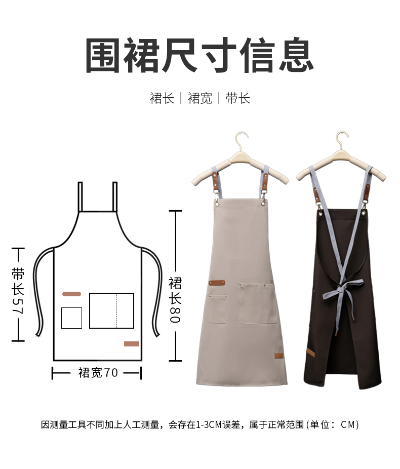 Canvas waterproof large and small pocket shoulder apron H20-20-163 canvas