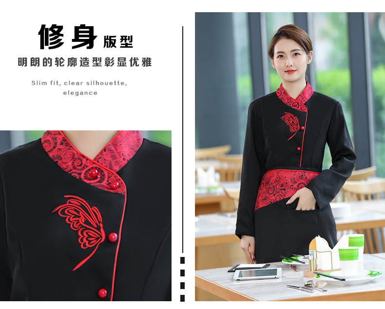 Phoenix flower waiter work clothes long-sleeved top + apron men H19-038-043 men