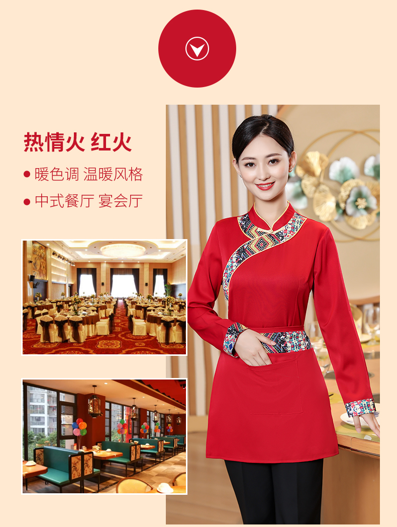 National style waiter work clothes long-sleeved top + apron female model H19-032-037 female