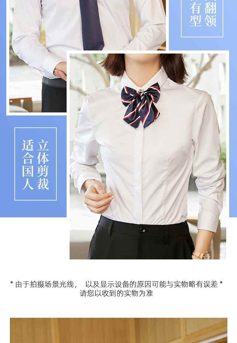 Business commuting plain CVC long-sleeved shirt for women 129-3011 women long-sleeved shirt