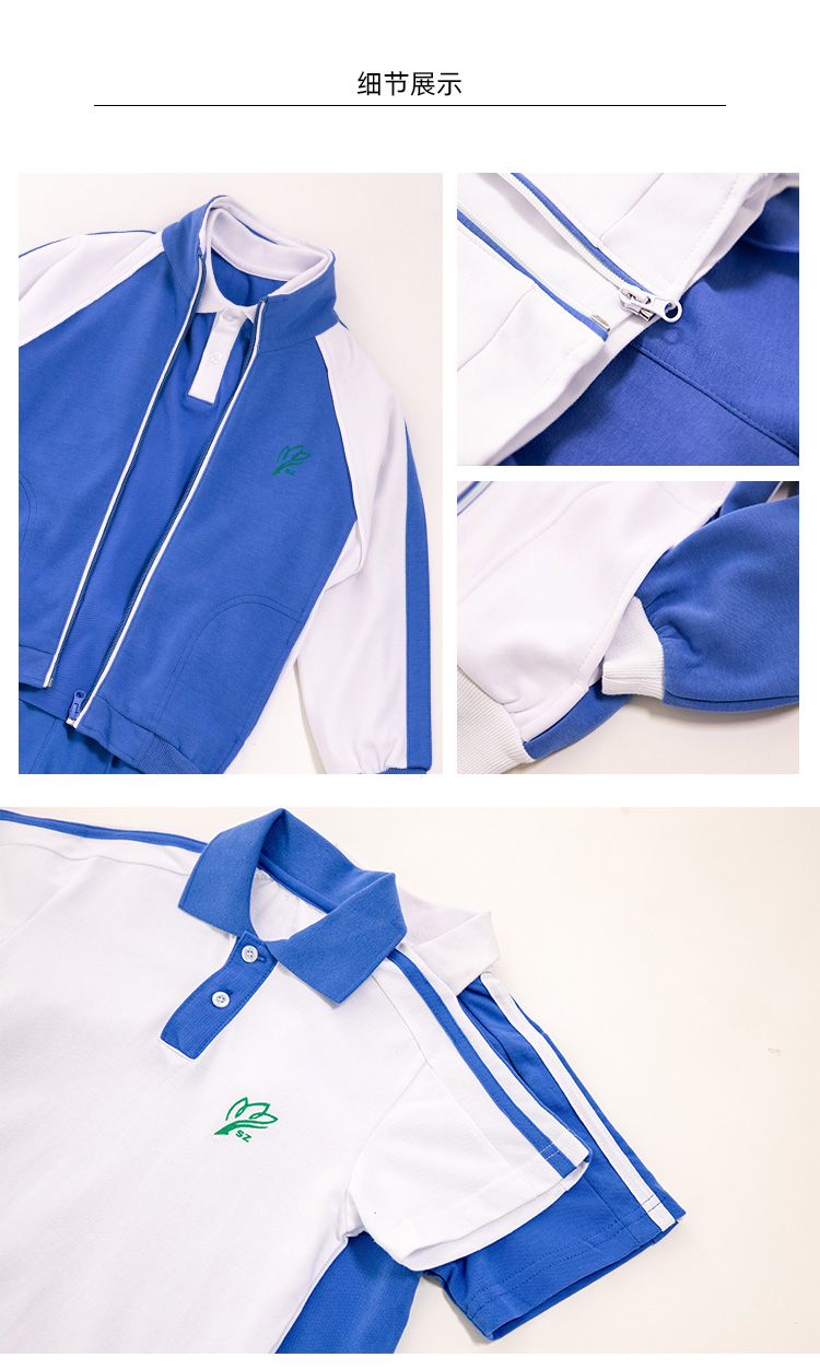 Sports style elementary school uniform jacket for boys D17-XTH2085M