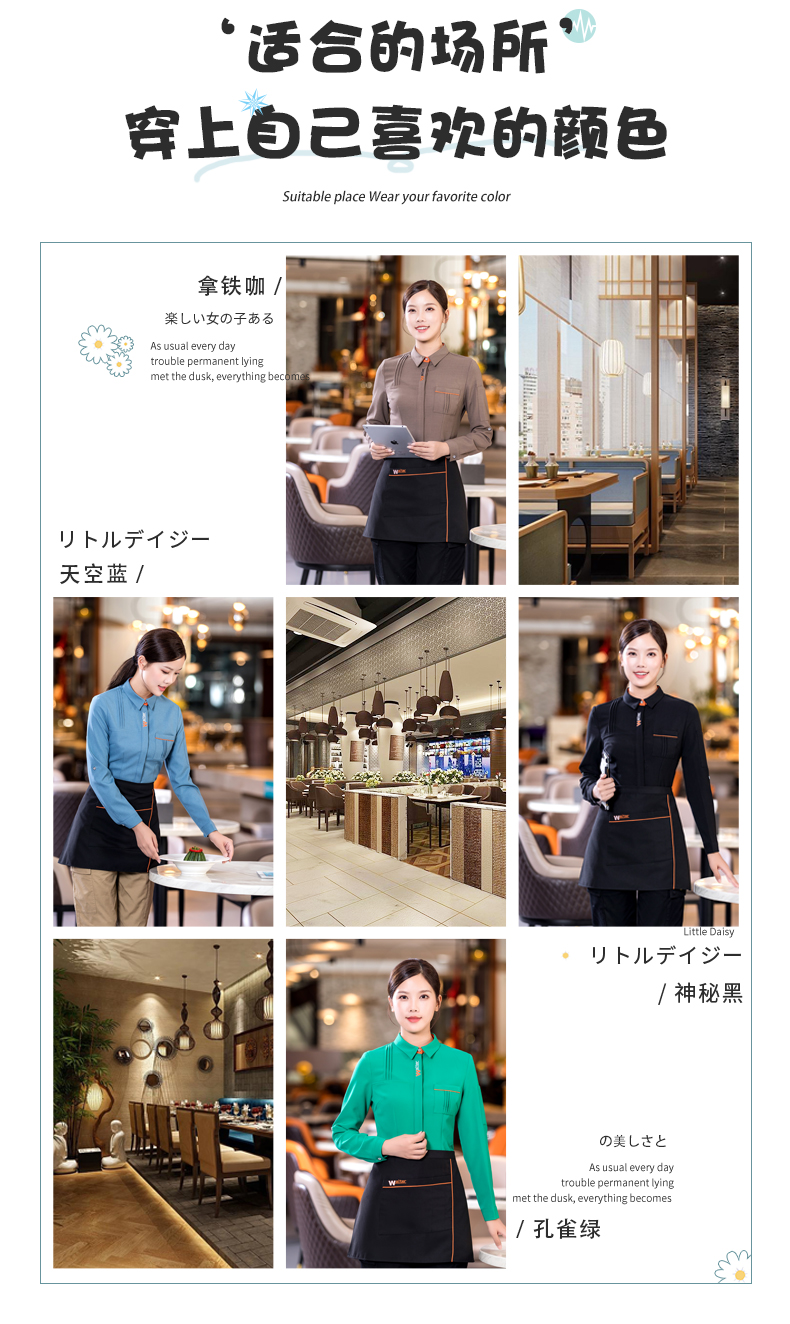 Waiter shirt catering waiter work clothes H01-2022-35 female