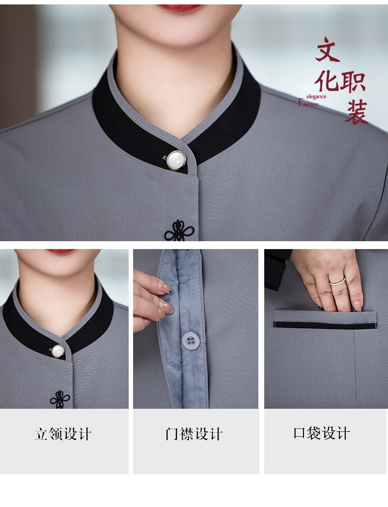 Plain weave color collar stand collar hotel cleaning long sleeve work clothes female model H27-046