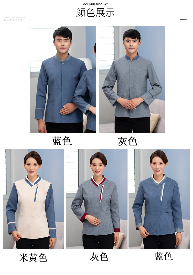 Double button Chinese style color stand collar hotel long sleeve cleaning work clothes female tops H27-084 female