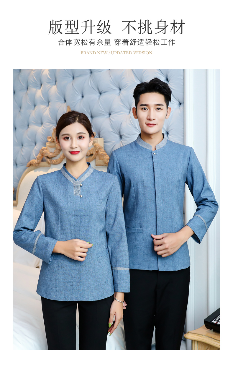 Embroidered checkered long-sleeved hotel cleaning work clothes for women H31-BJ11 for women