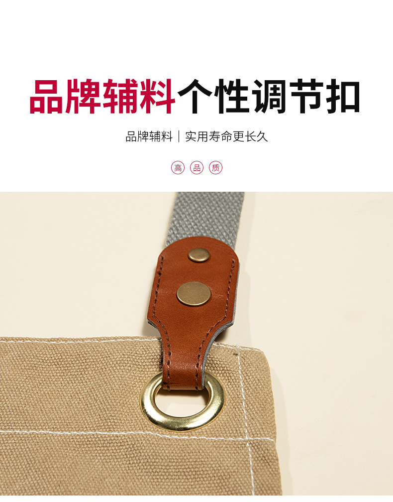 Medium-thick canvas pen pocket adjustable shoulder leather apron H20-A21-1936 new large pocket