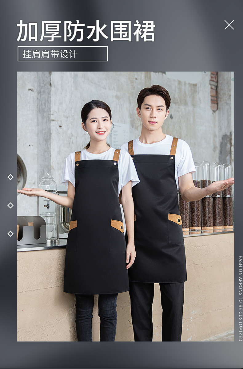 Kitchen and restaurant waterproof and oil-proof shoulder apron U01-B01