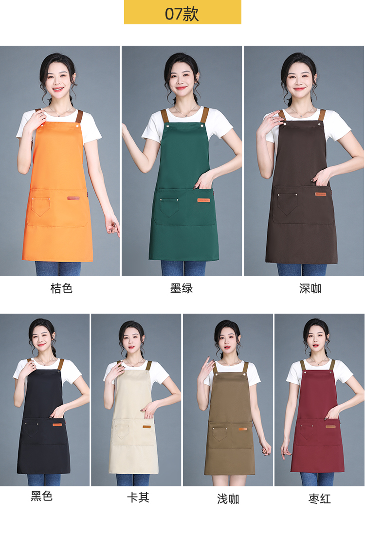 Workwear waterproof adjustable halter apron HD1-02