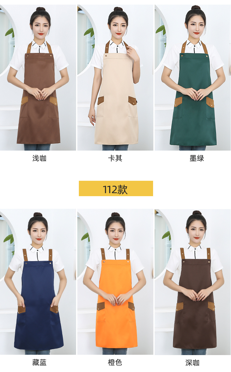 Thickened workwear adjustable H strap shoulder apron HD1-112