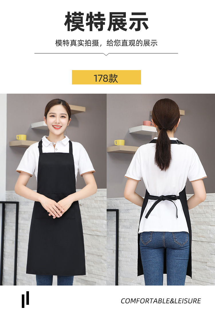 Adjustable halter apron HD1-178