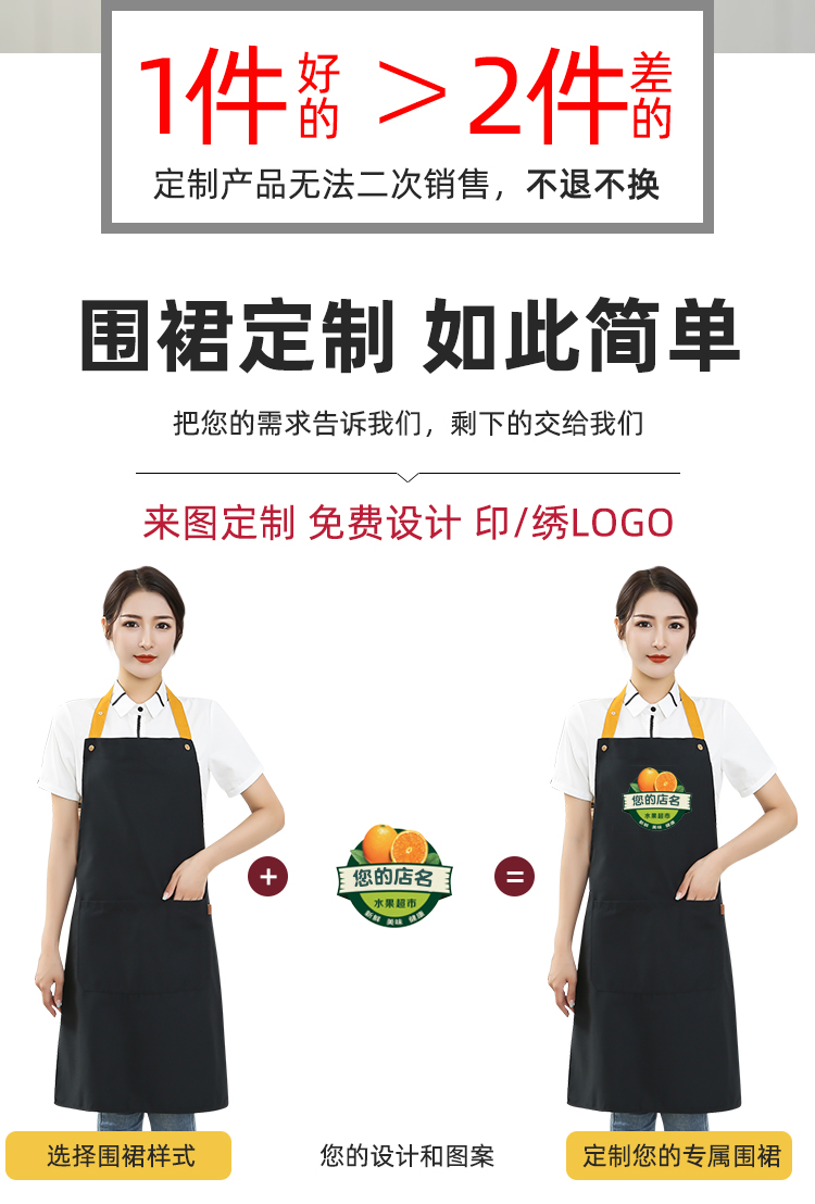 Polyester Cotton Canvas Adjustable Halter Apron HD1-301