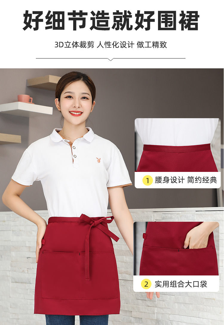 Slant pocket half-length super short apron HD1-slant pocket